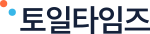 토일타임즈