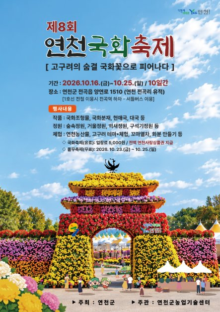 축제장에서 펼쳐지는 전통 공연