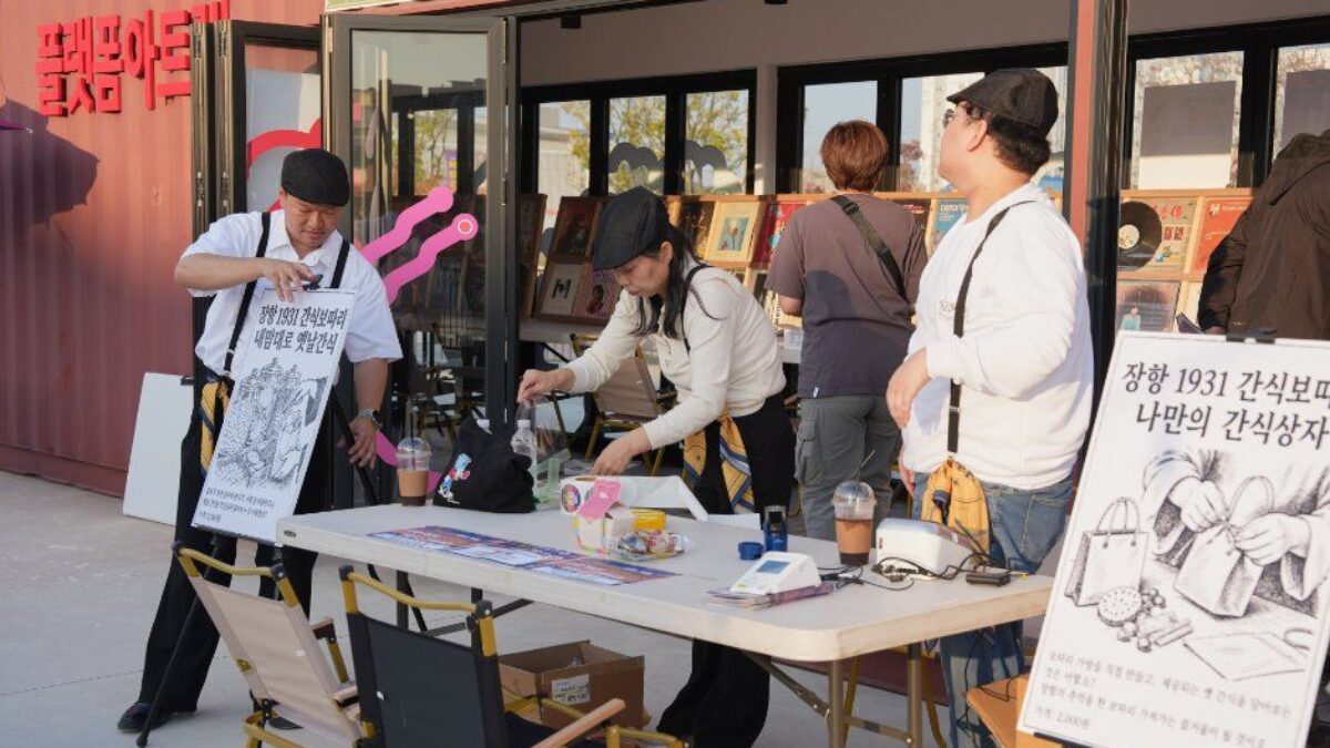 장항도시탐험역에 세워진 옛 열차