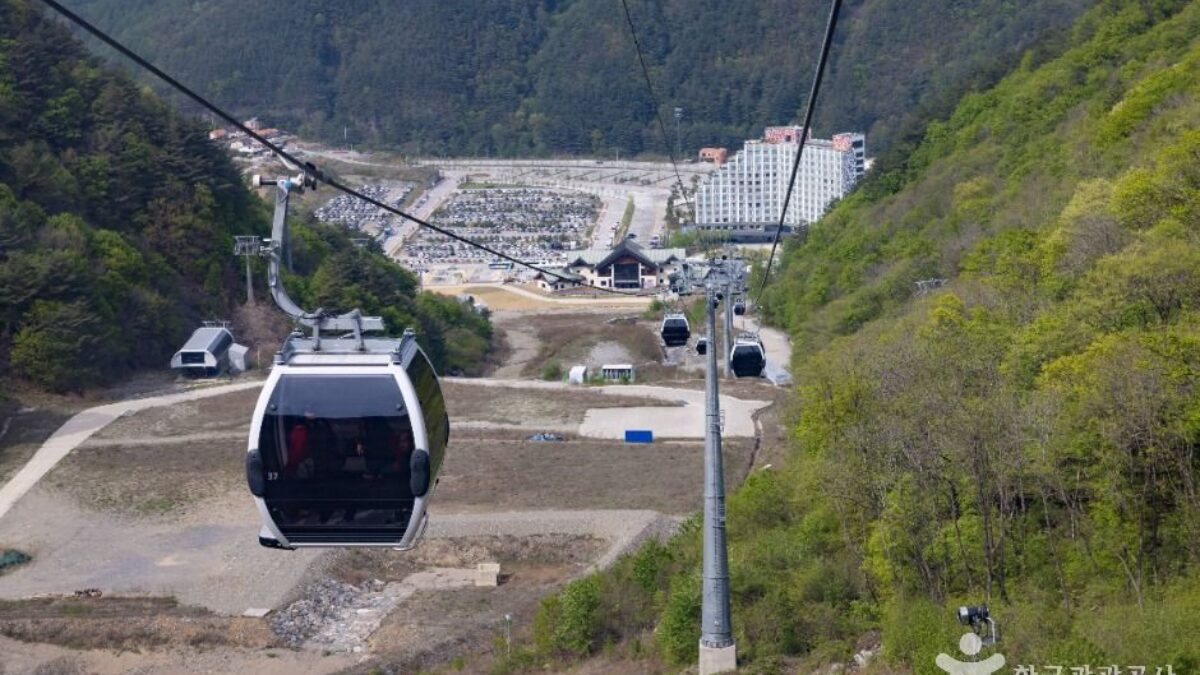천황산을 오르는 얼음골 케이블카